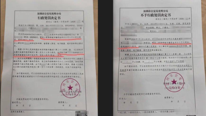 “00后”女孩陷“杀猪盘”46天被骗51万最新进展：警方已锁定未成年嫌疑人，12岁女孩转移6万获利200元 来自
受电信诈骗者得承担一些责任
国家三令五申七宣传
还要自己上当受骗
确实有责任
以后国家对追回的电诈款
扣除三成上交国库 ​