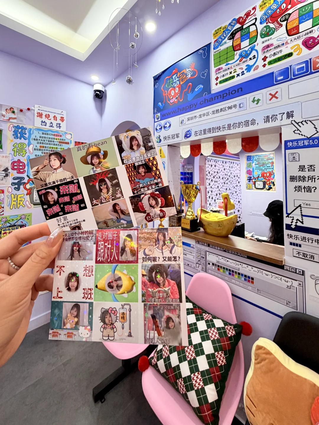 全深圳的搞笑女不会不知道吧？？