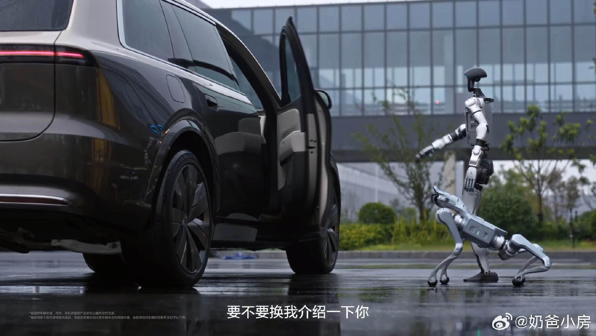 #理想汽车宇树科技梦幻联动#
说实话小宇的车评比车评人讲的更有意思，有记忆点，有种机器人之间对话的呆萌感，展现出了汽车机器人和人形机器人之间融洽和谐的一面，这种组合还想多看！也更期待小宇能早日在理想门店接待我们消费者[坏笑] ​