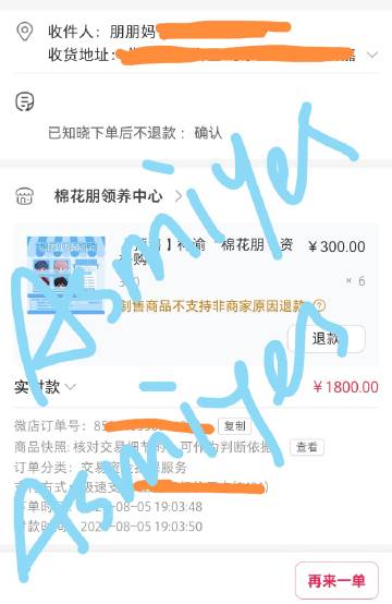 这只是起点