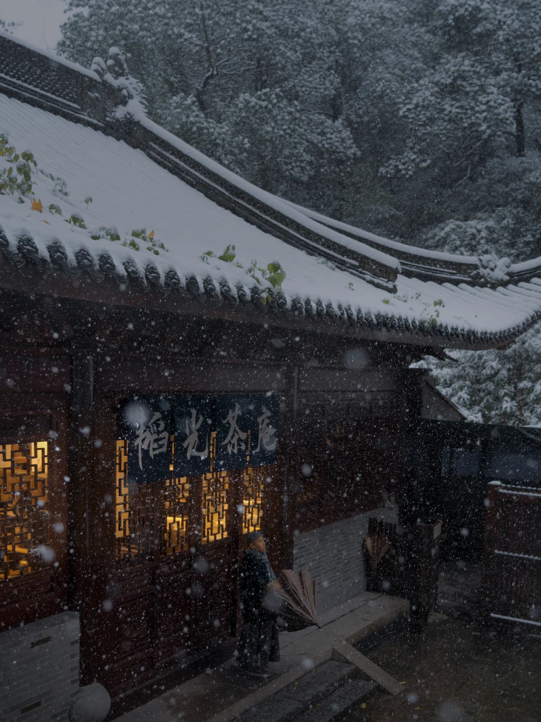 灵隐，我们都是风雪夜中赶路的人。