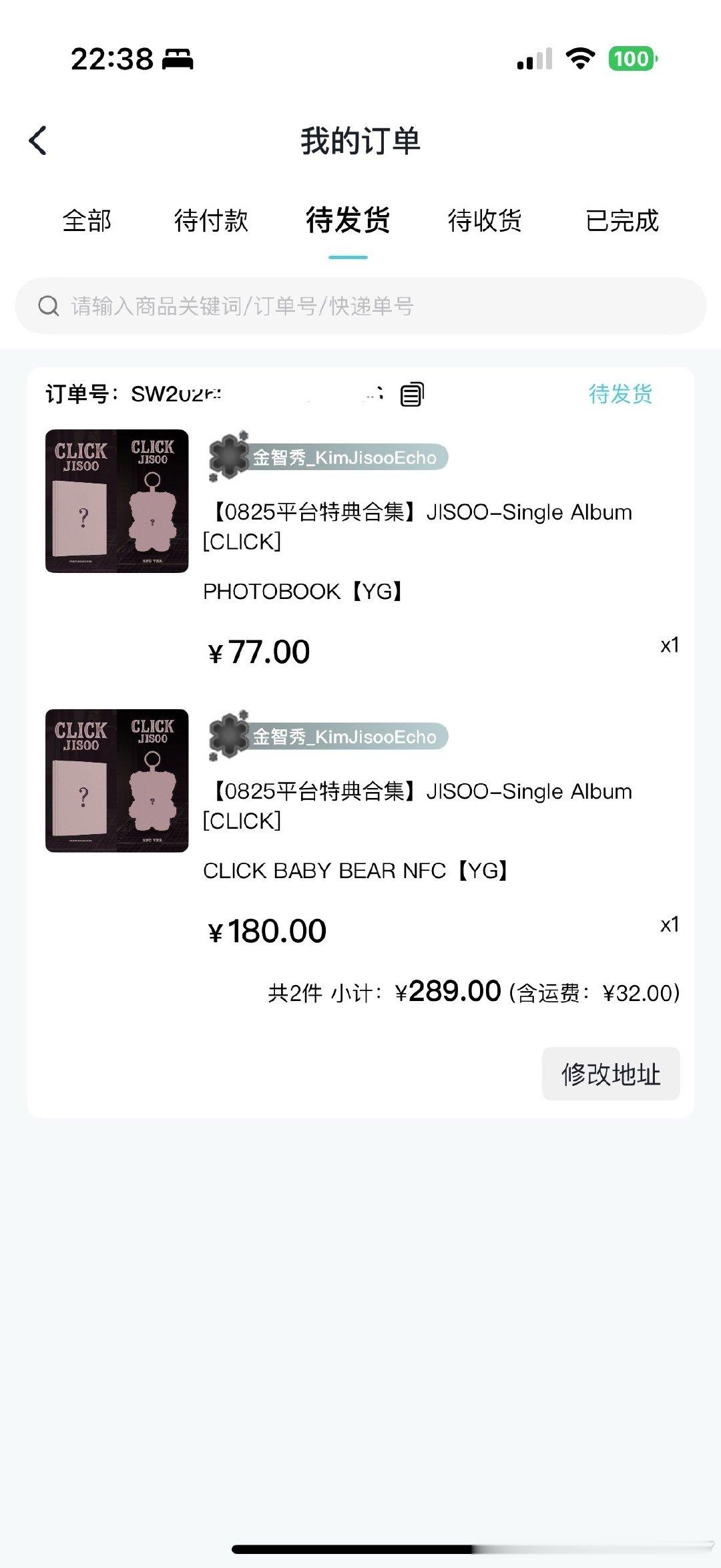 #jisoo出收卡[超话]#  淡坑转 ​