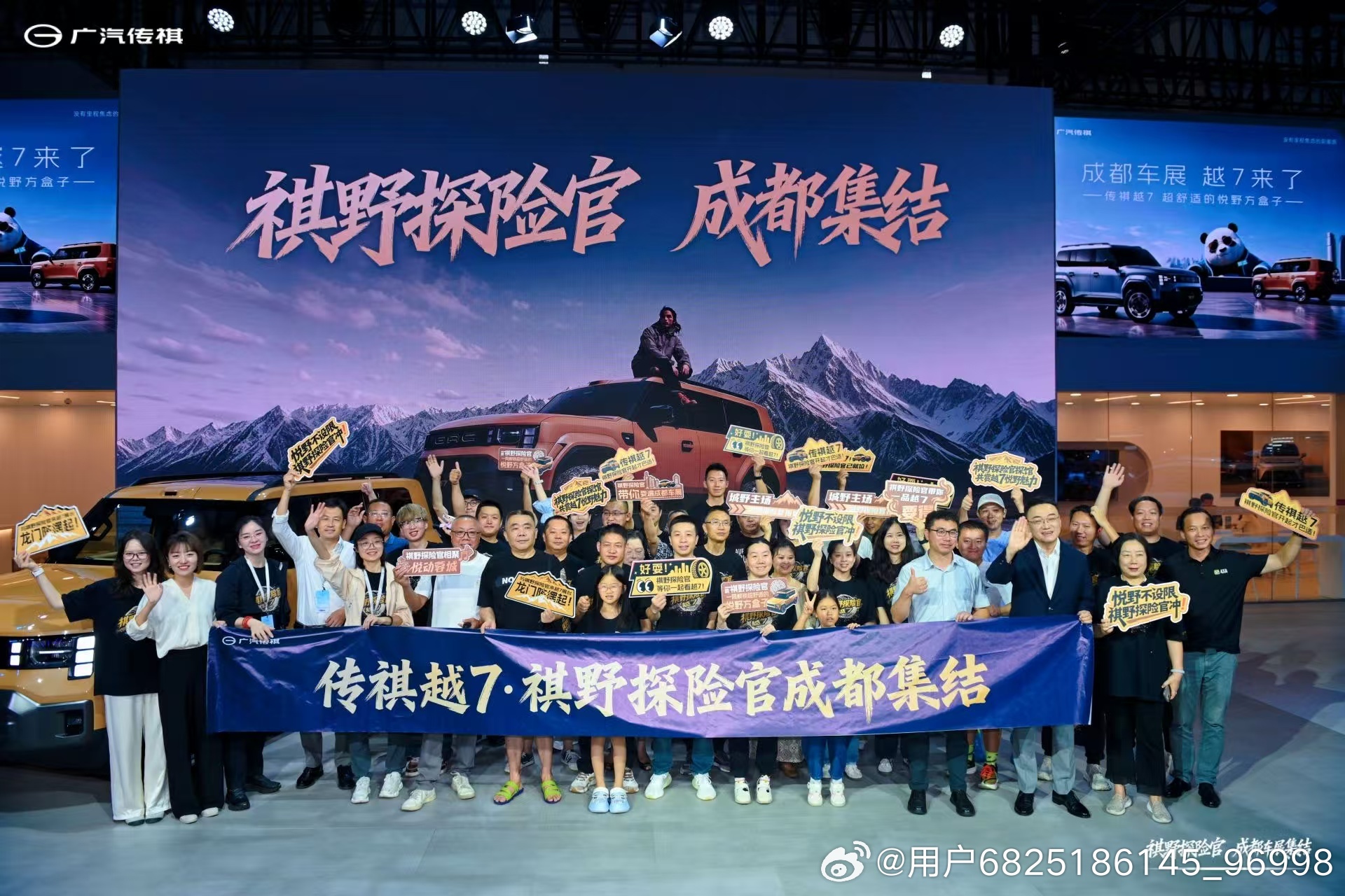 逛成都车展，邂逅传祺越 7，一下子戳中对山野漫游的向往✨。方盒子的硬朗轮廓，搭配露营改装套件，车顶帐篷、户外天幕，把诗和远方搬进展馆。暖棕调座舱温润雅致，在粗犷越野底色里揉进细腻质感。置身热闹的展场，心底已经开始构想，寻一个闲暇时日，驾着它逃离城市喧嚣，奔赴山野，感受自在松弛的户外 ​