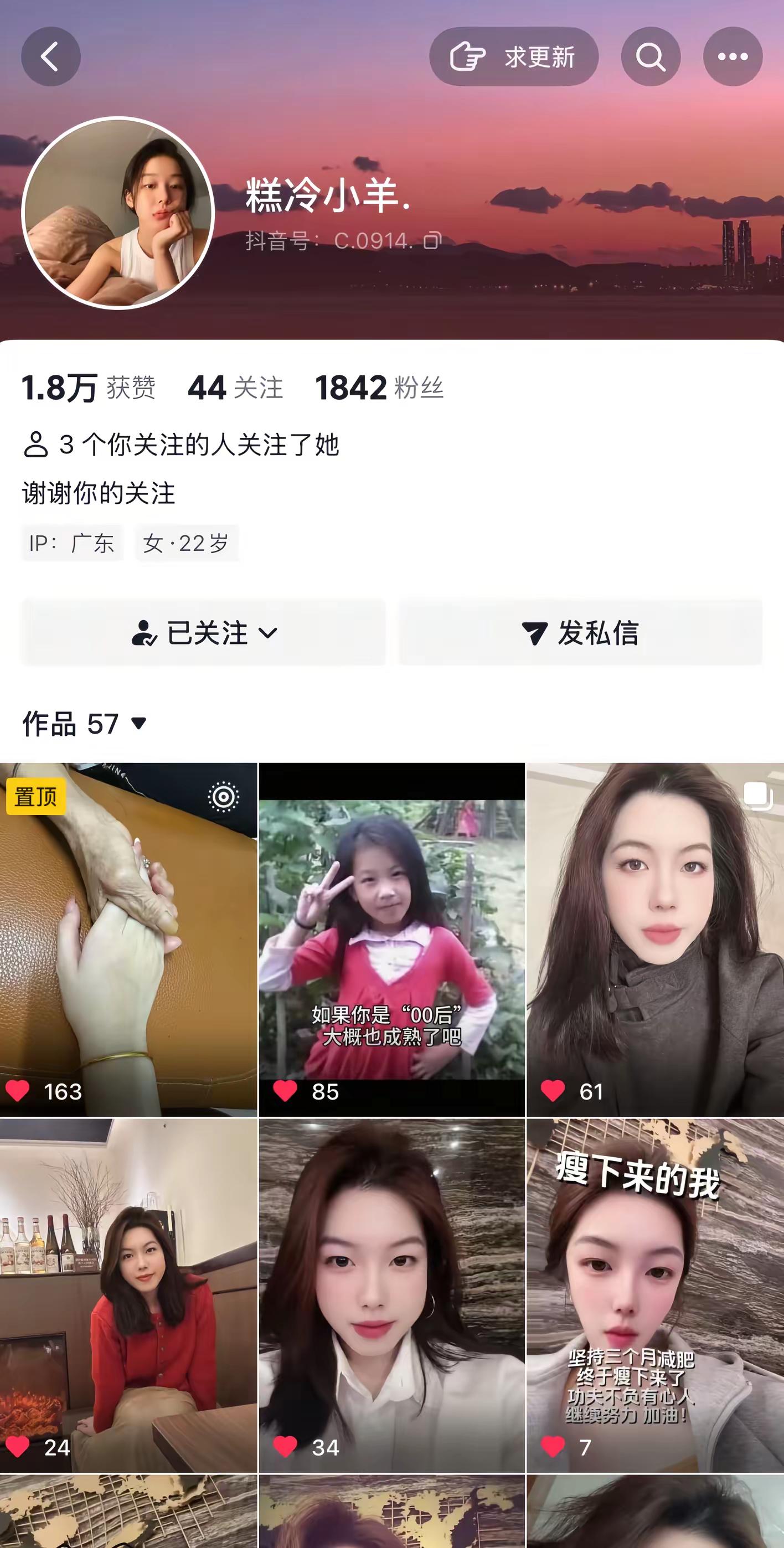 <p>暗恋 <!--{img:0}--><!--{img:1}--><...