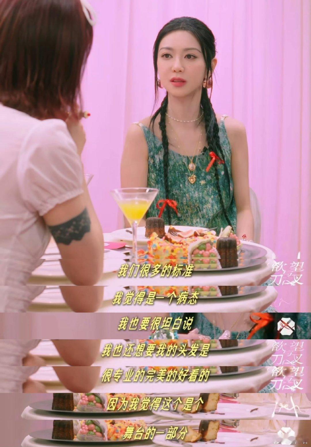 #刘恋反感内娱营销号引导雌竞# 刘恋和薛凯琪播客聊审美，直言反感营销号拉踩比美，审美不该变成排名游戏，强行制造雌竞只会让大家陷入容貌内耗，每位美女风格各异，根本没有高低之分，拒绝被对比标题绑架！#刘恋薛凯琪讨论内娱美丽病态化# ​