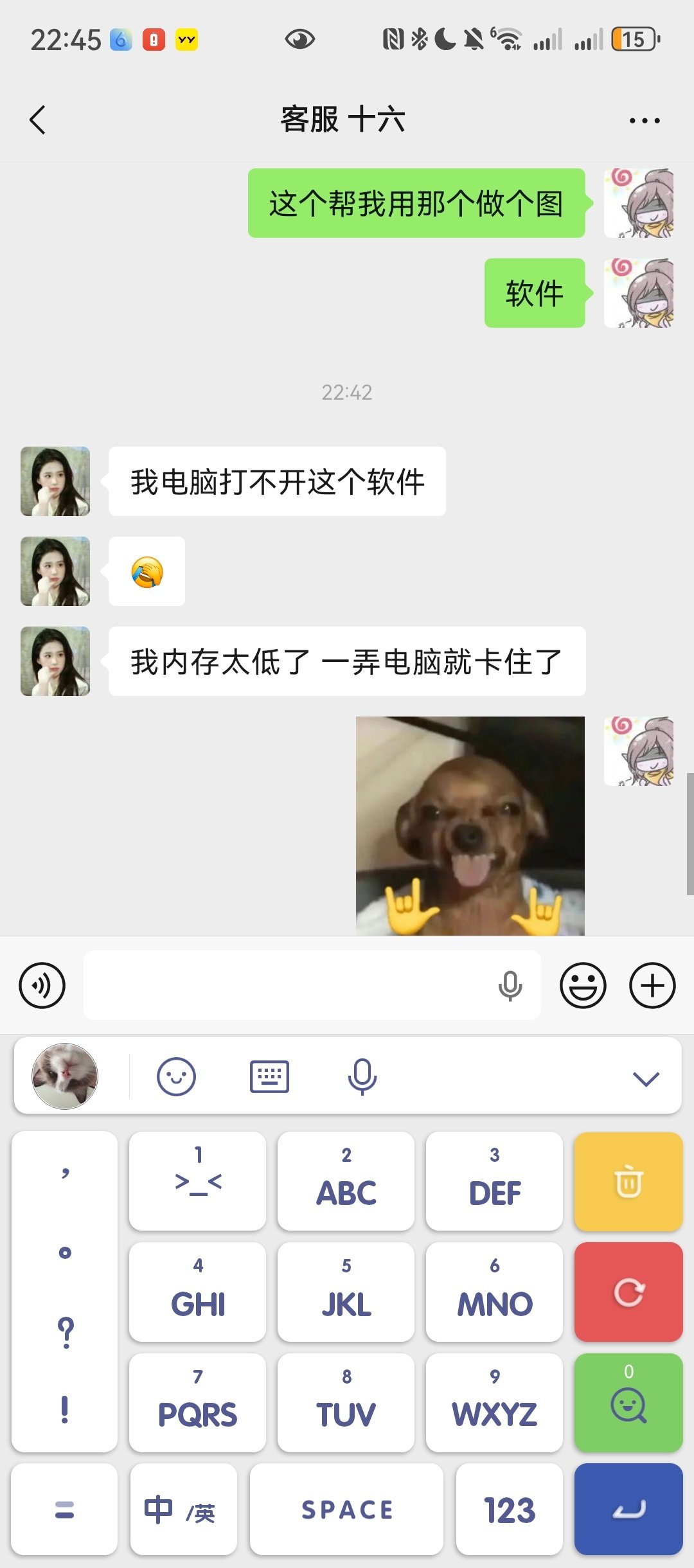 客服的电脑居然打不开我用CODEX做的一键出图软件，每次生图十分钟黄花菜都凉了

问了才知道是自己买的笔记本，哎这都不如我N305小电脑好用。以后得给夜班客服发个办公机用了起码 ​