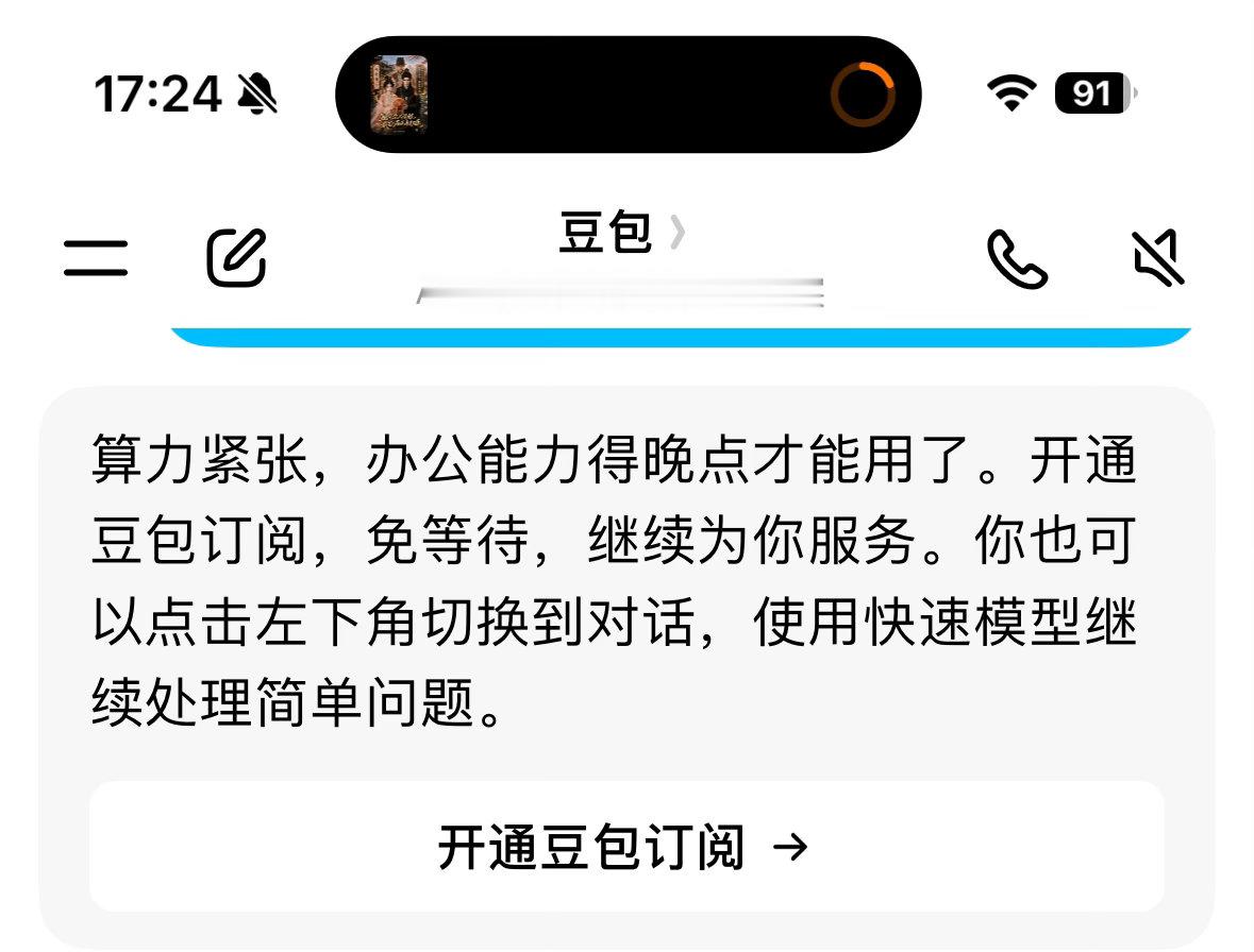 每天都在驯服工作伙伴 ​