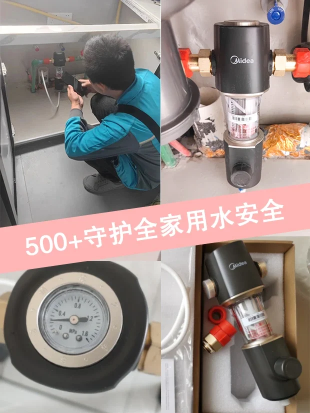 买对不买贵，前置过滤器别交智商税