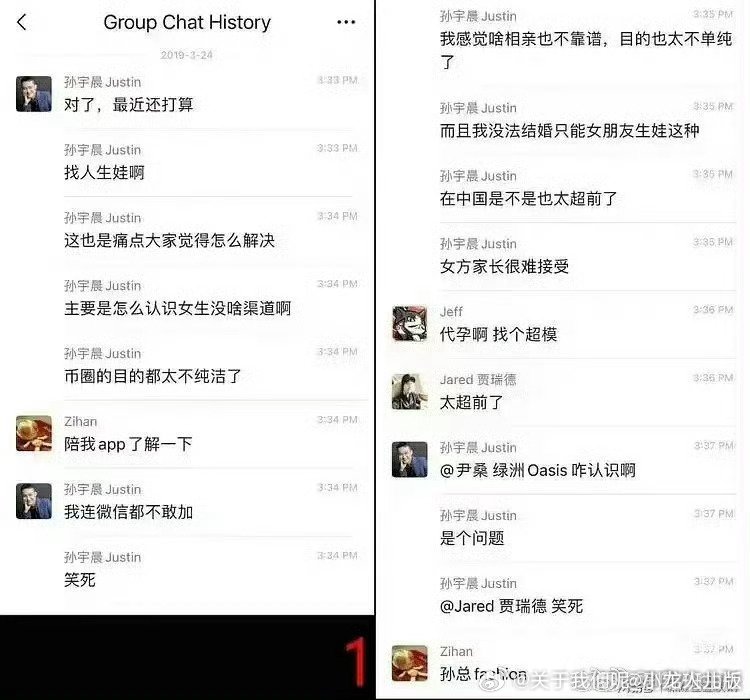 #我将代表你的母亲景甜来教育你#直接炸词条这么心虚呢 [吃惊] ​