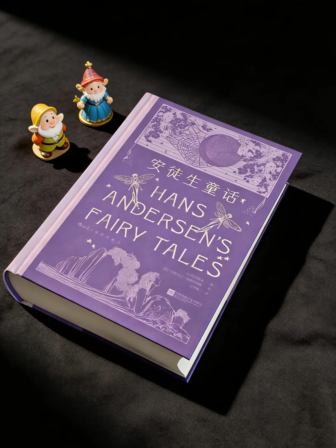 这本安徒生值得从童年读到老年