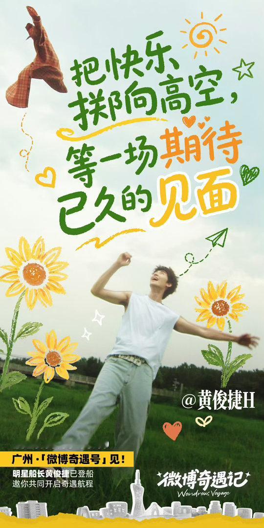 🌻 ​​​