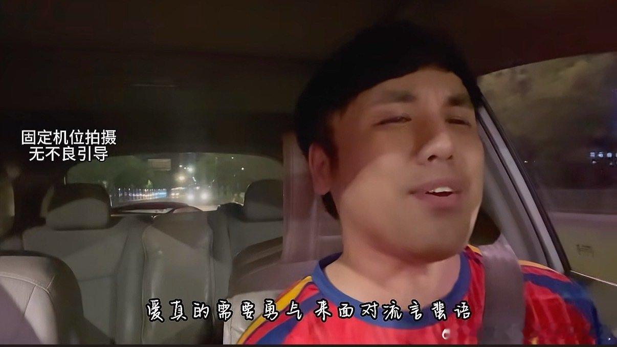 谁说的罗德里开车去巴萨路上我不行了 ​