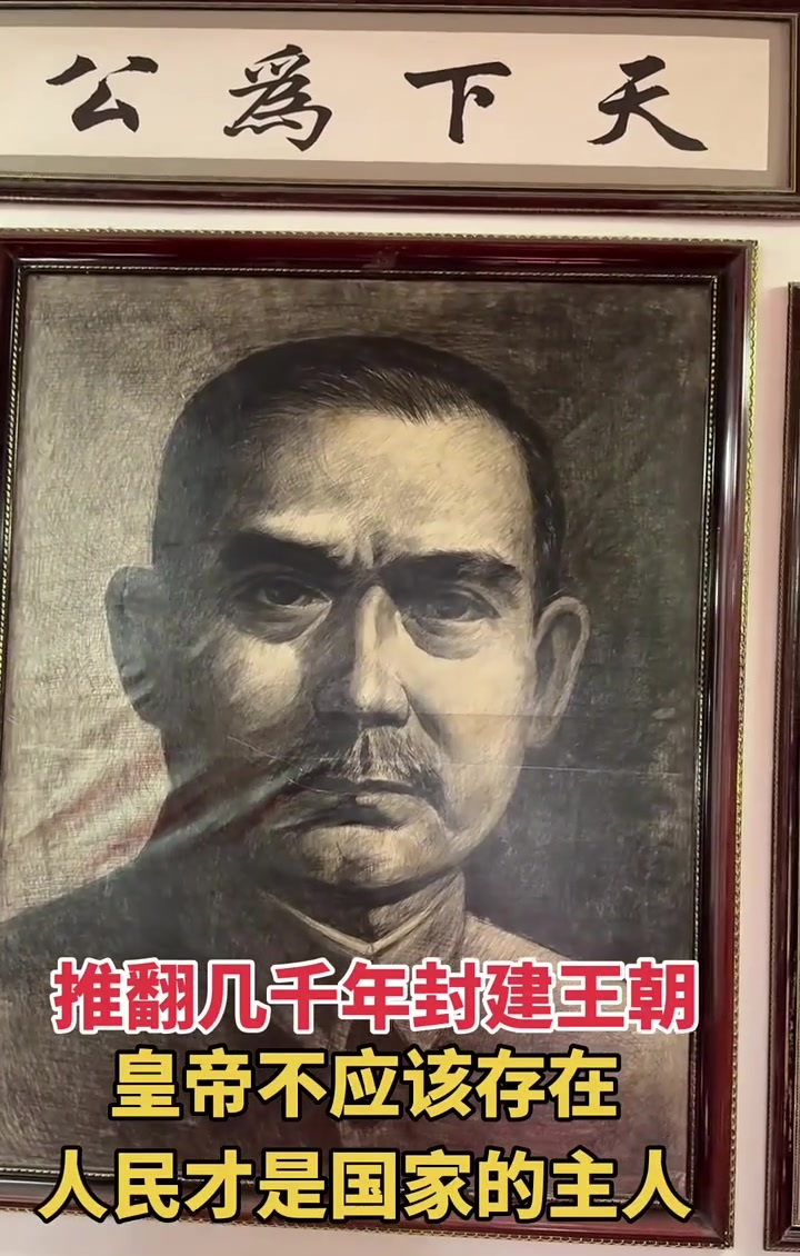 国父”孙中山后人今何在？儿子晚年靠接济而活，女儿常居海外


说起孙中山先生，大家都知道他振兴中华，推翻了两千多年的封建帝制，开创了共和新时代。

可你知道他四个子女各自是什么结局吗？长子孙科曾身居高位，当过国民政府行政院院长，晚年流亡海外，居然要靠子女接济，只能以番薯青菜果腹。

长女孙娫19岁就