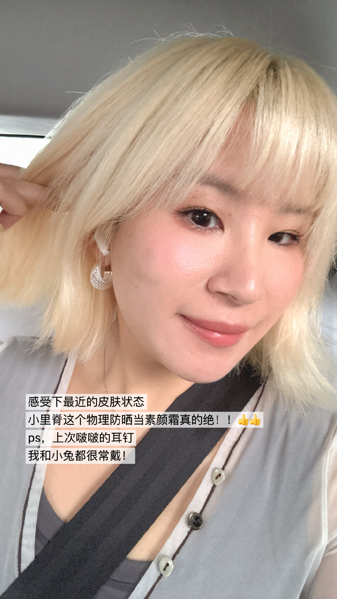 PLOG ⑤⓪⑦ / [哆啦A梦害怕]好快！即将溜走的八月𓅿𓅹
#一条plog告别八月#

#开学军训硬核防晒防暑神器##给生活加点flow#
#潼话王国[超话]# ​