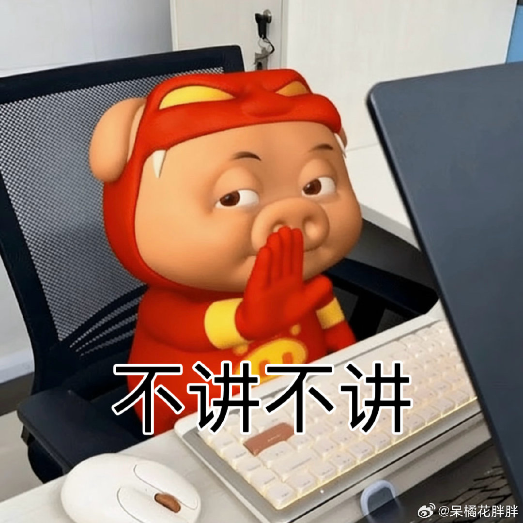 #华晨宇抢票# 大概是在乐园滴血认亲的姐妹管不上了，各自一连抢到啥价位就是啥吧，看完再相认吧好吗好的[来抱抱] ​