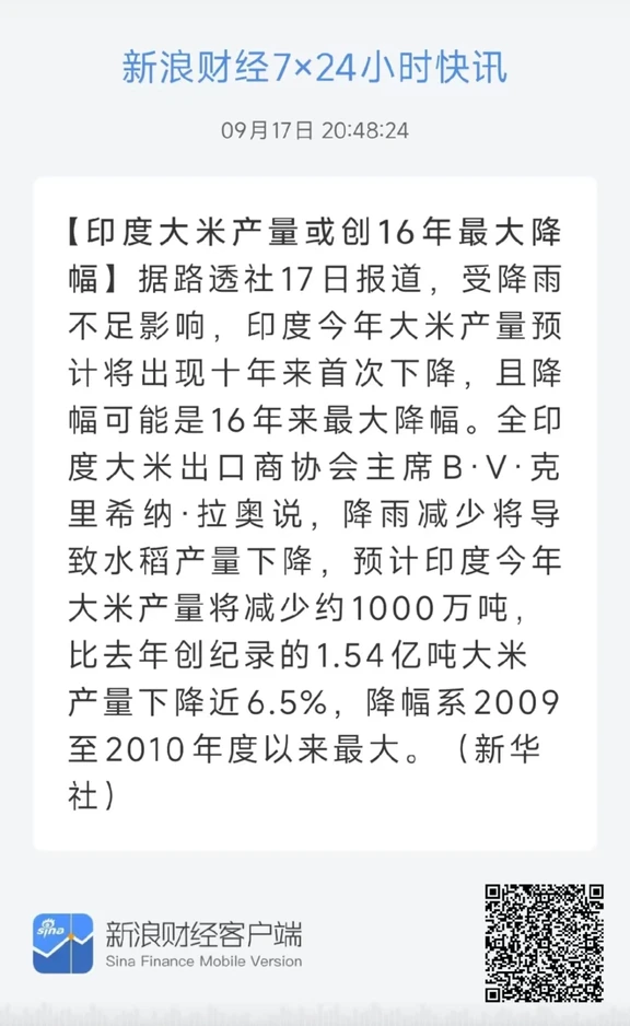 这波谁来吃？