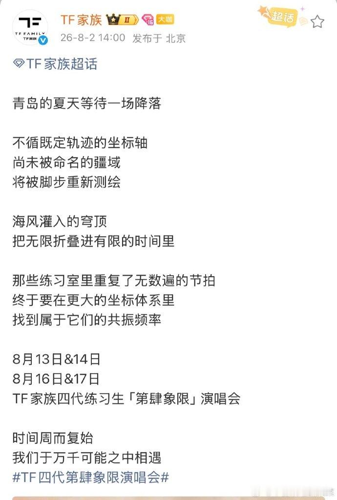 ​​​终于！！！ ​​​