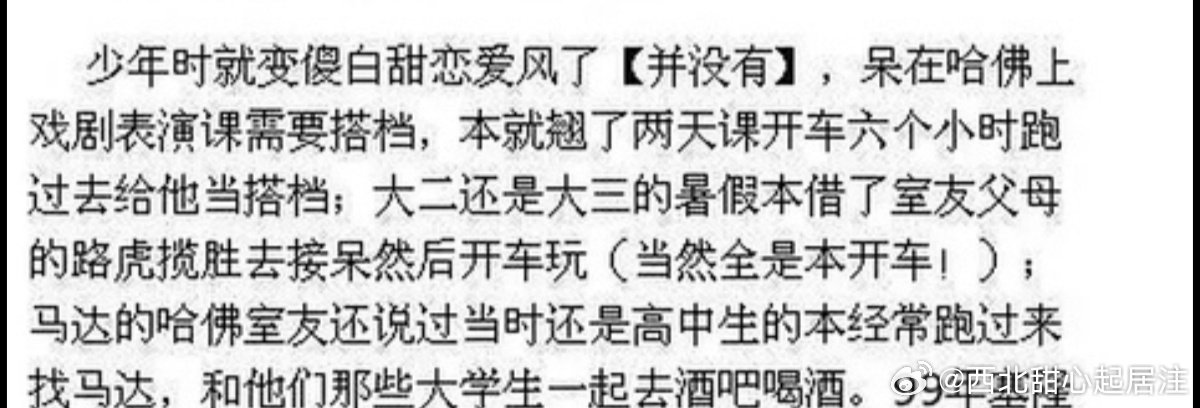 本阿芙真的好重男 ​