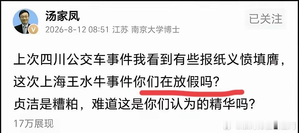 还真是 ​​​