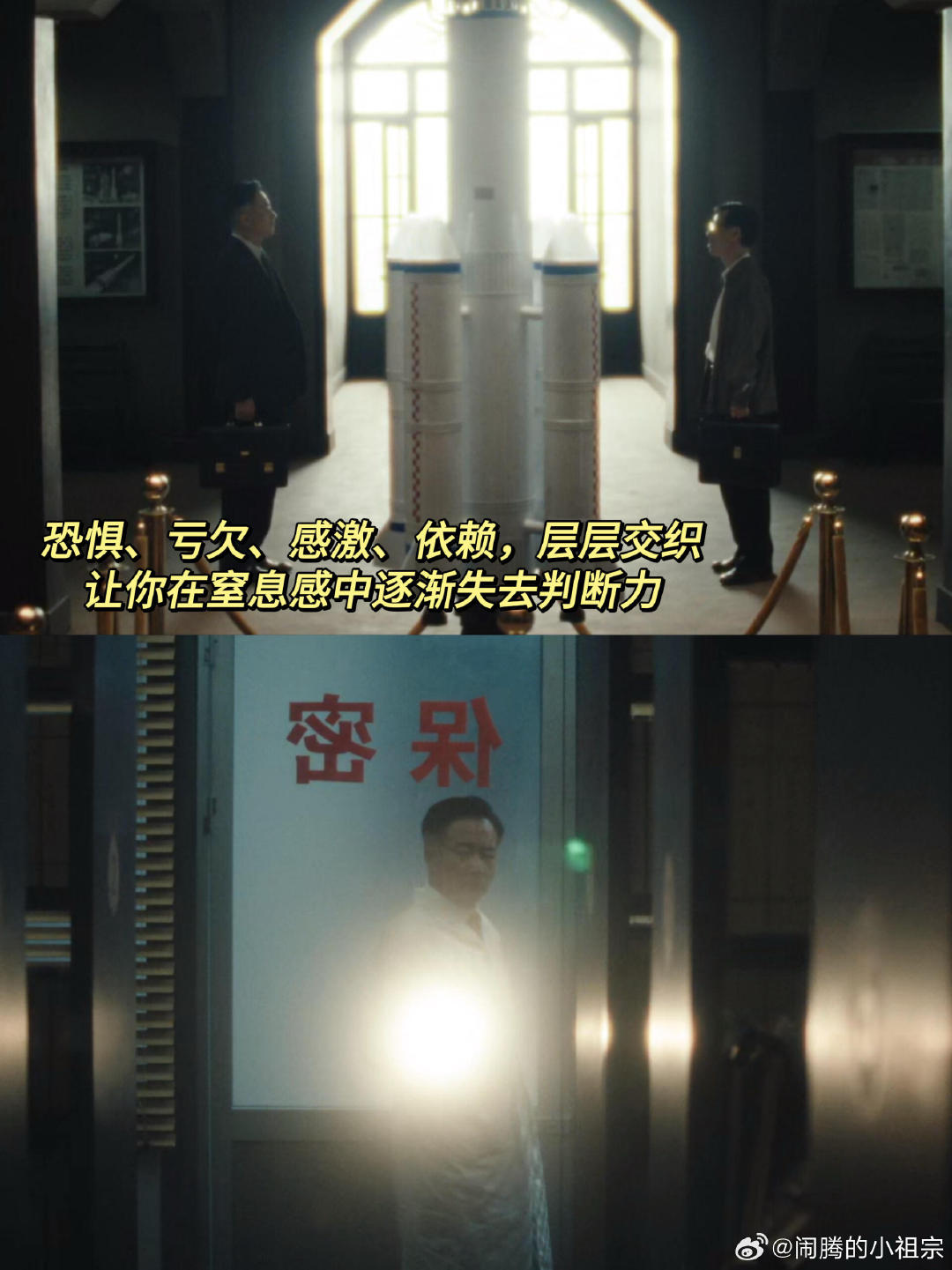 #交锋间谍伪装摄影师偷拍案原型# 原来隐秘战场上的较量这么惊心动魄，间谍会用各种看似正常的身份做掩护，《交锋》还原原型案件，科普感拉满 #电视剧交锋# ​