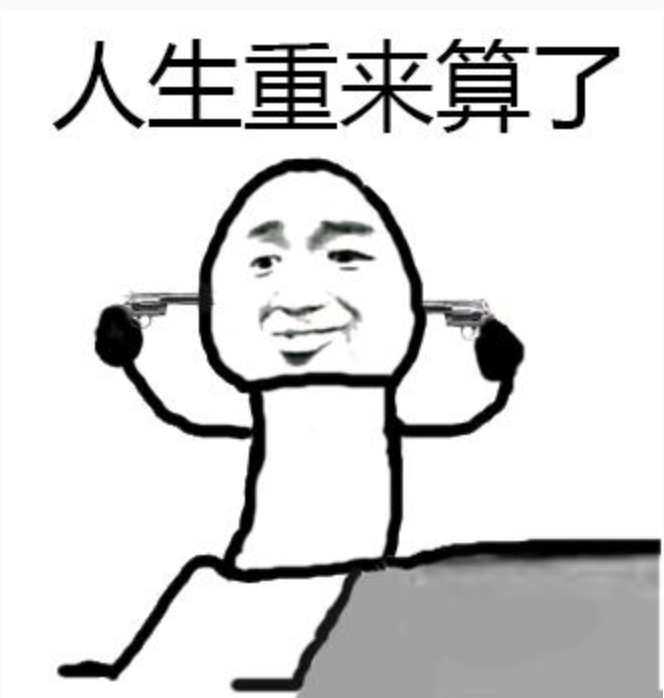 漫剧的重生剧，对于小朋友还是很危险的，很多小朋友，真的会觉得自己做个什么事情，人生可以重来，生命会有第二次机会。重生 ​​​