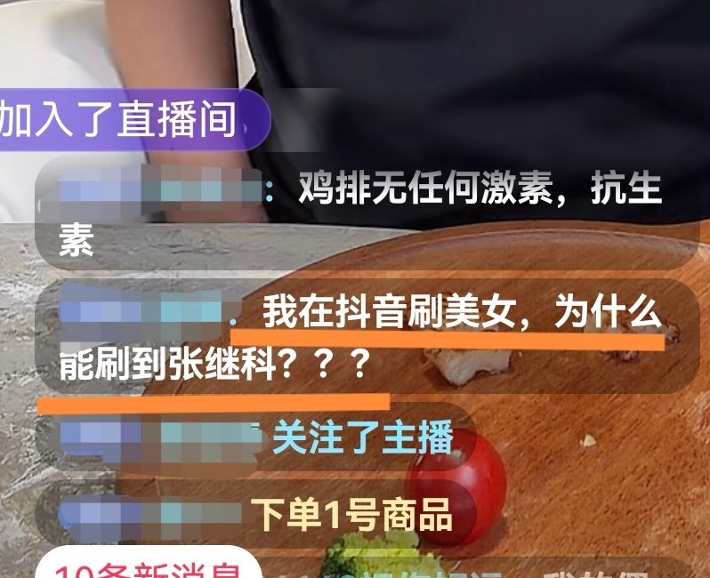 恭喜你，刷到正八经的美女了[doge] ​