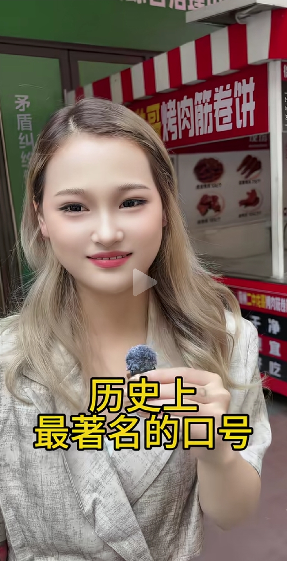 我也想知道