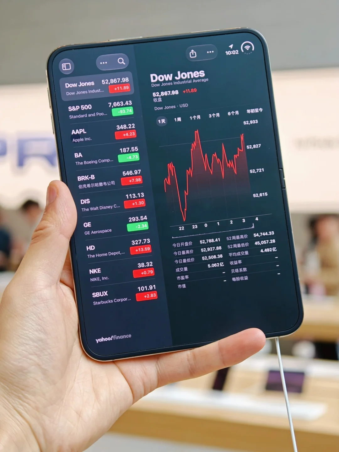 iPhone Duo 折痕控制就是最好的，没有之一
