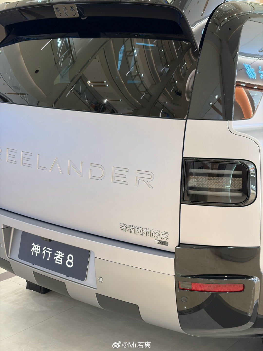 奇瑞捷豹路虎？三个品牌合成神行者8？ ​