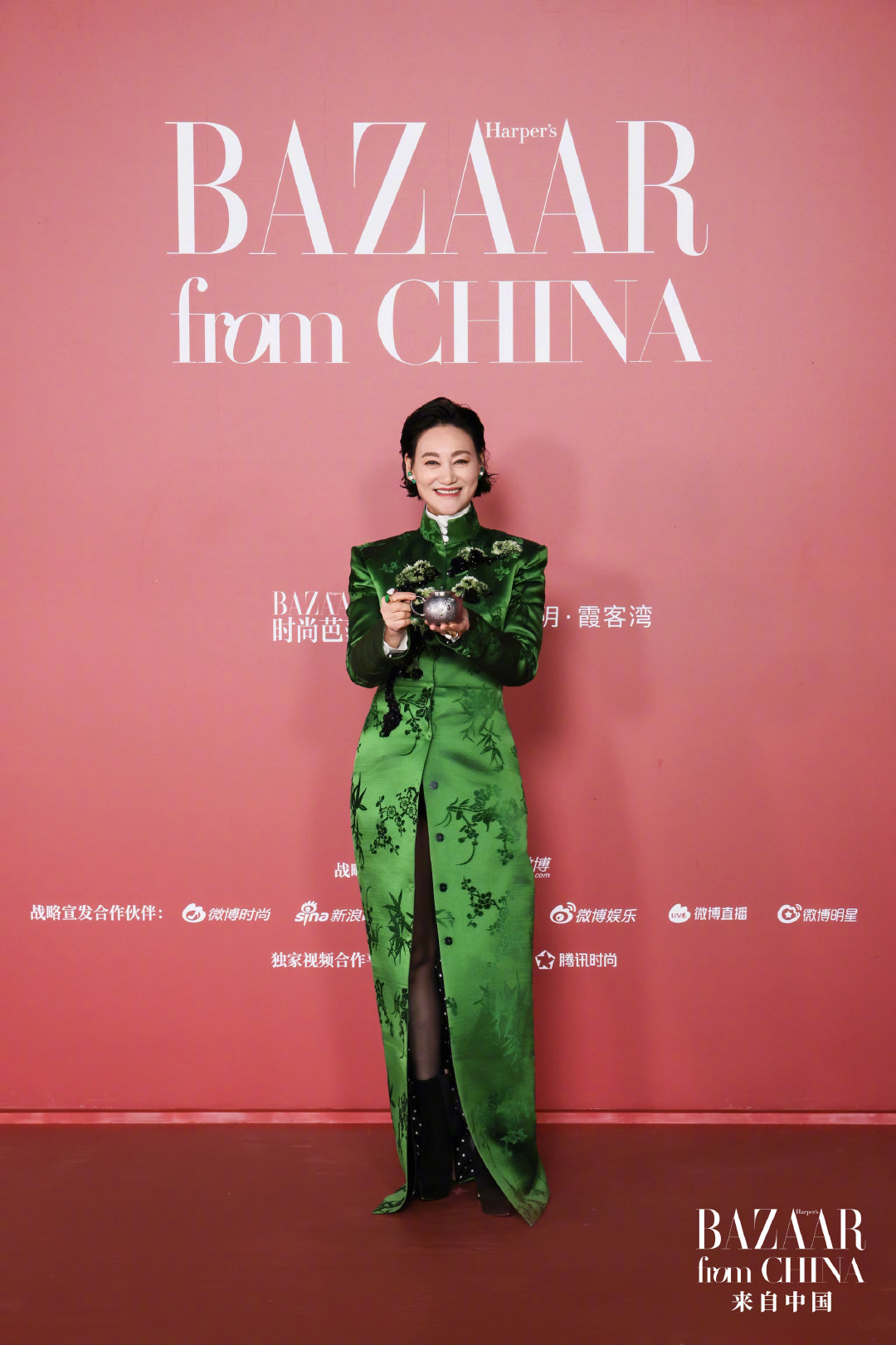#时尚芭莎来自中国年度盛典# 一壶清韵，满载福禄。最靓最可爱的红姐，她来了！#时尚芭莎来自中国##江阴霞客行# ​