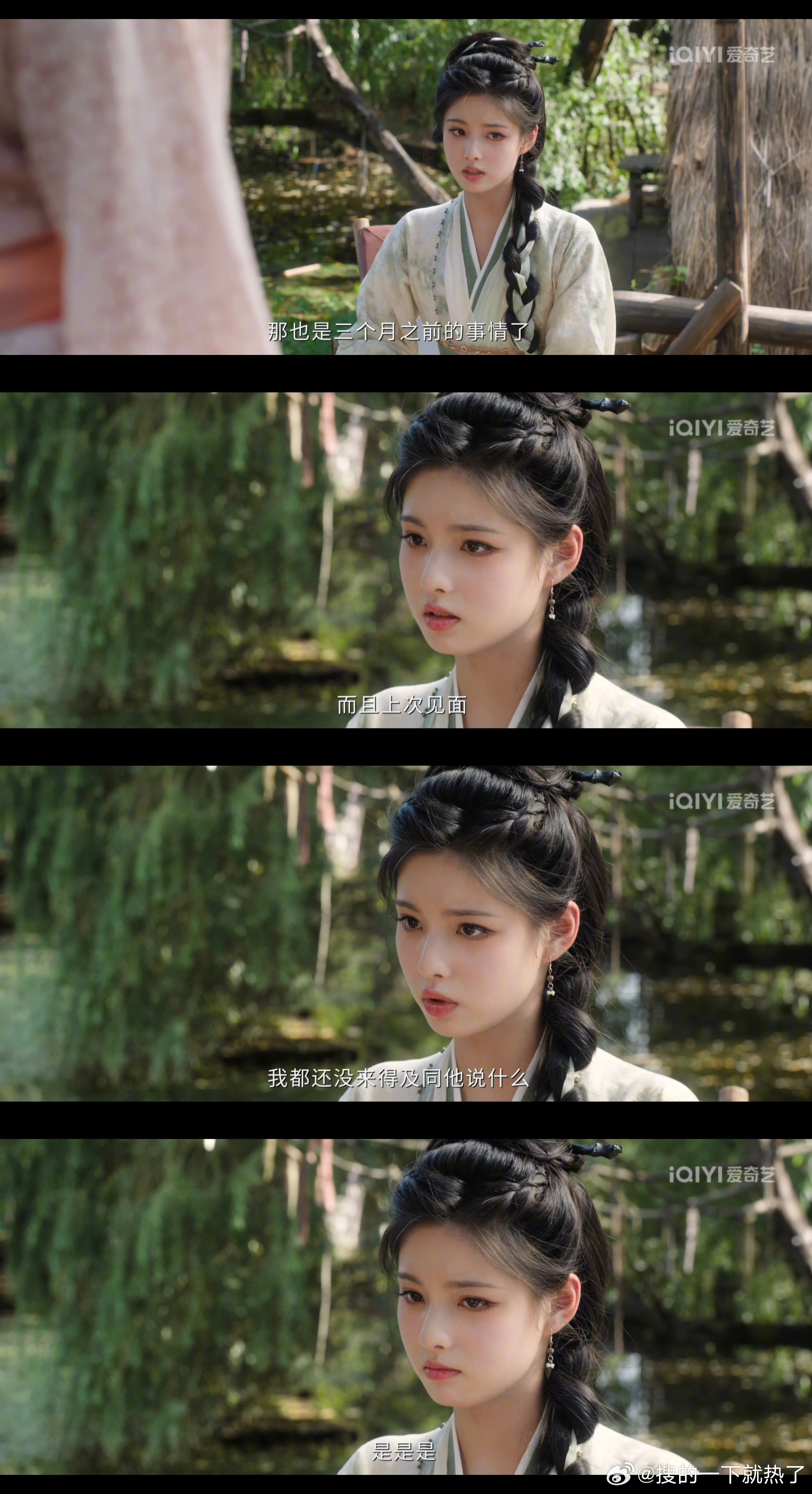 中式浪漫从不用言语堆砌爱意，车马路遥，笔墨传情。一句吾妻夭夭，道尽万般...