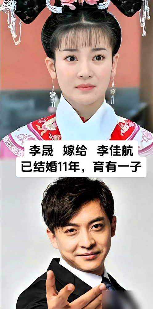 李晟李佳航被传婚变，两口子就回俩字：假的。没了。
再看辛柏青朱媛媛，大学处上的，28年，孩子都多大了，出门从不牵手，戏外找不着人。陈好最红的时候直接隐身，回家过日子，再露面眼角的褶子都是松弛的。
刘若英更绝，婚后跟老公分房睡，各写各的稿，各看各的书，人家也过了十几年。反倒是那些天天在综艺里补办婚