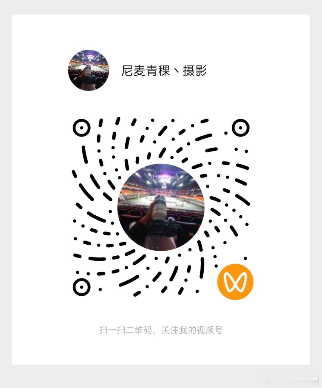 生活不易网上乞讨 每日发文我们ld什么时候滚啊 之前是现在又是视频号过...