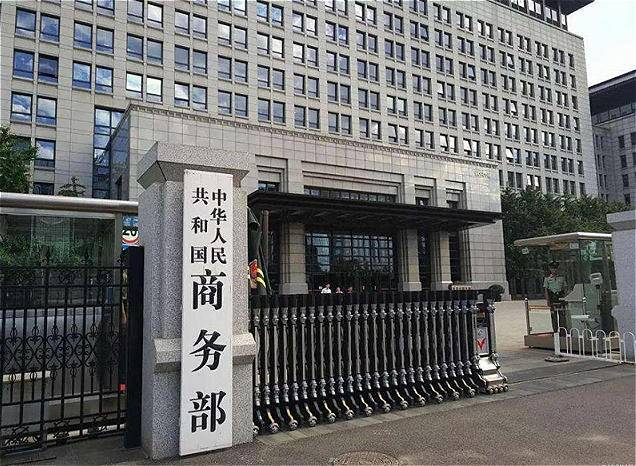 日本钇储备告急，寻求美国出面协调，中方回应：立场没有变化。

关键矿产供应一旦出现缺口，影响的可能不只是某一种原材料，而是整条产业链的正常运转。

近日，日本关键稀土元素钇的供应问题引发关注。

据相关报道，日本库存可能在数月内面临耗尽风险，日方已请求美国协助，推动中国放宽出口管制。

10月21日