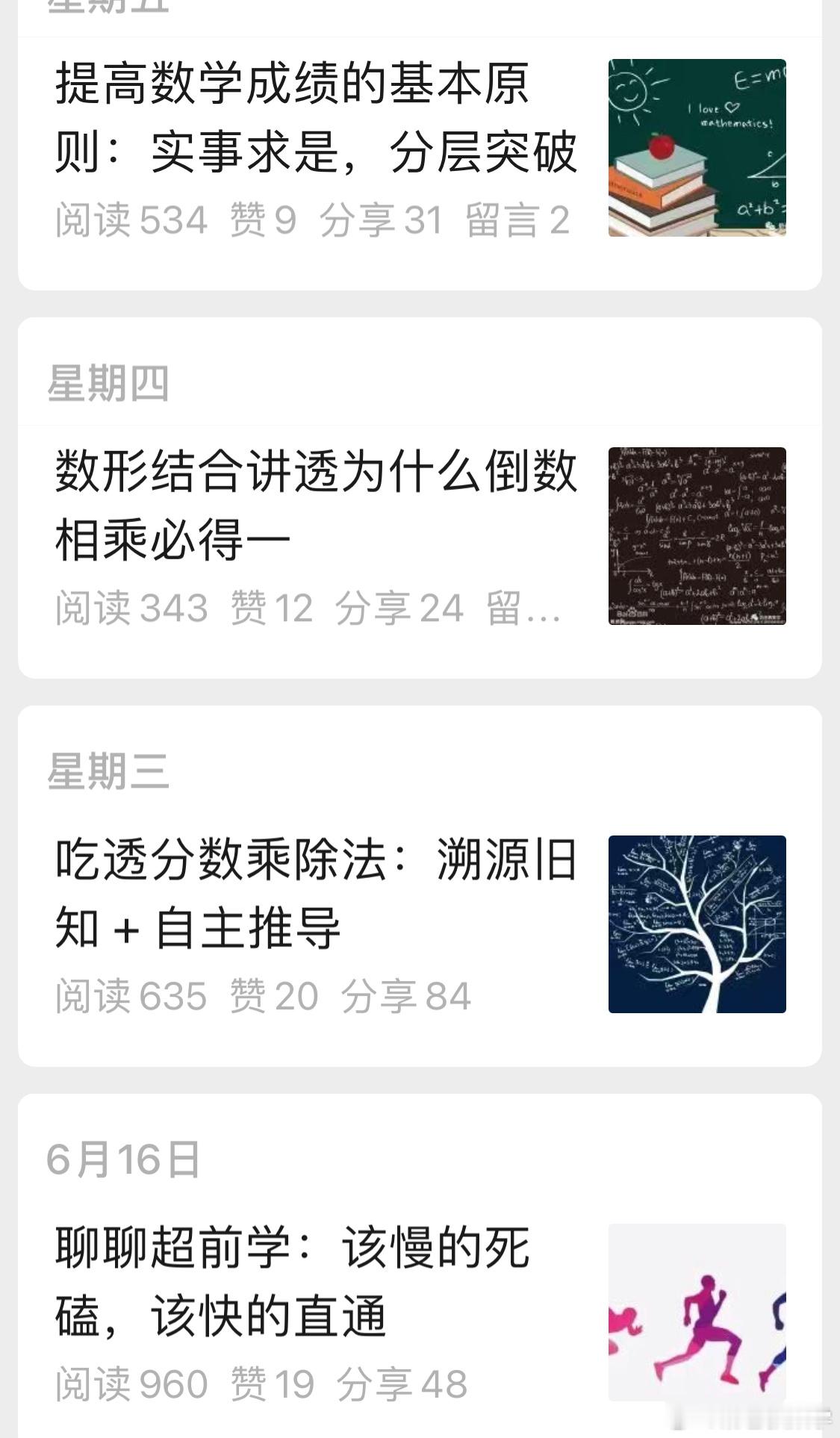 长文一般都集中发在微X公号上，微博同名，欢迎大家关注[作揖] ​​​