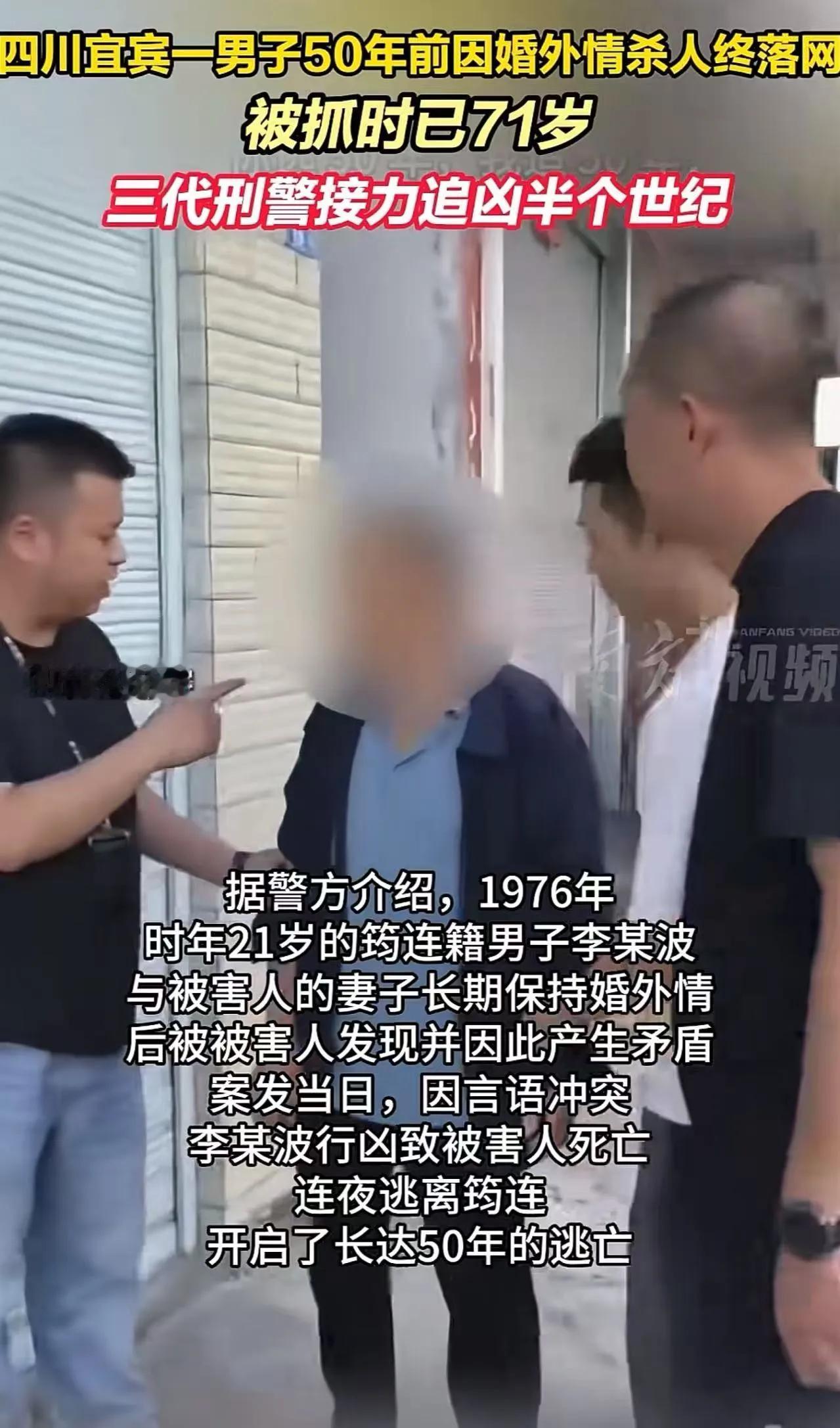 看到这个标题，很多人第一反应是：活该！奸夫淫妇，死有余辜。

但我想请你先冷静一下，把目光从“奸情”这两个字上移开，看看这起悲剧背后，那个真正被忽略的受害者。

1976年，四川宜宾，一个21岁的小伙子，血气方刚，迷上了邻居家的嫂子。丈夫不在家，他一次次摸进她的房间。这件事，真的只是“一个巴掌拍不响