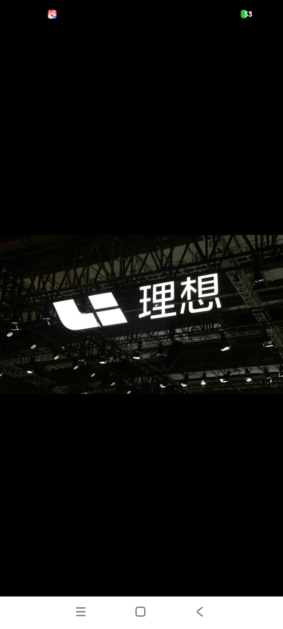 9月8日，宁德时代A股盘中下探至326元每股，创下年内股价新低。截至9月9日收盘小幅上涨，报价336.84元。对比今年5月份的高点，股价最大回撤幅度超30%，市值大幅蒸发超6000亿元。多重因素叠加之下，不少投资者内心生出担忧。
 
市场分析认为，各大新能源车企加速供应链多元化，也就是大家热议的“去