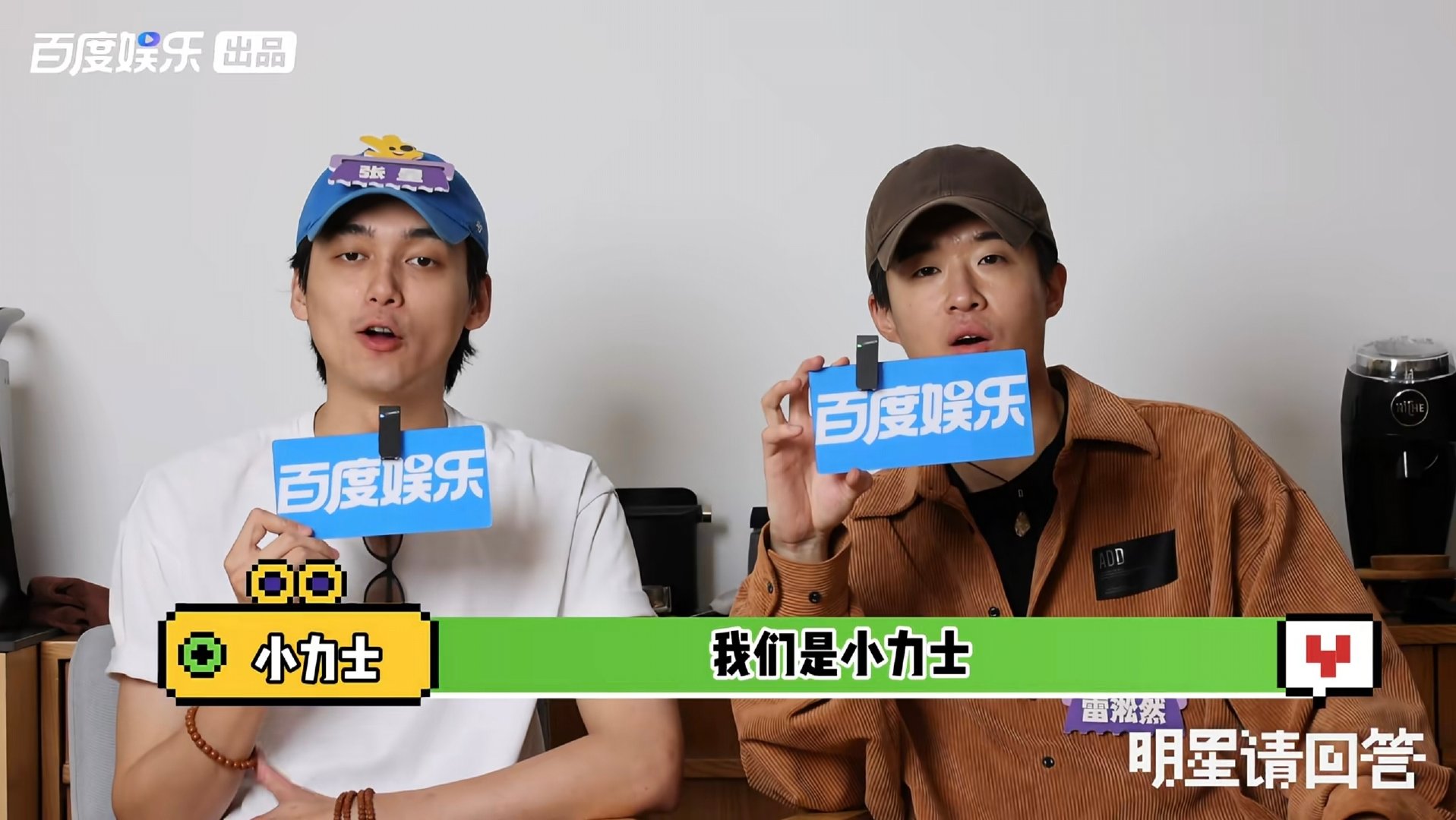 上一次被百度采访是赛时🥺🥺🥺 ​