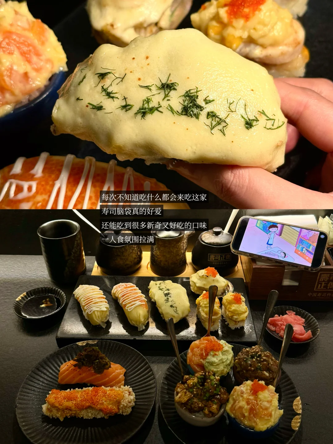 分享陈家祠我最爱的一人食寿司小店！！