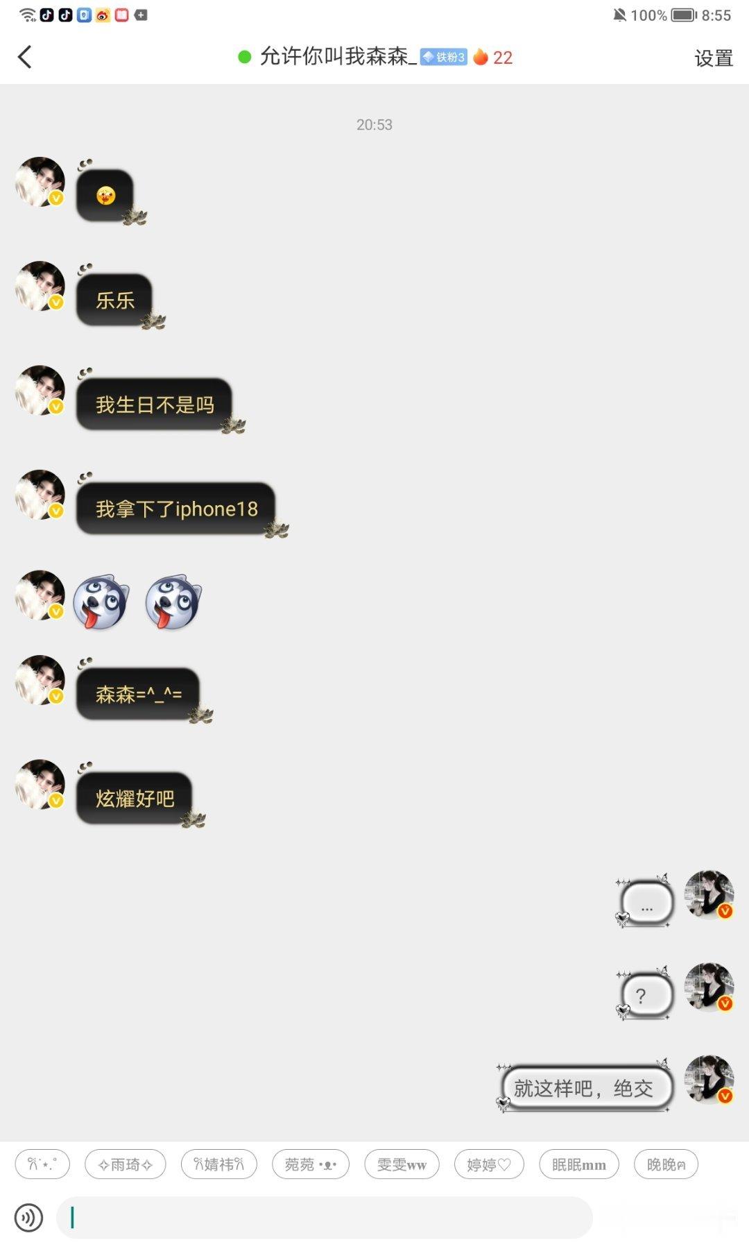 谁问了，建议把17给我好吧 ​