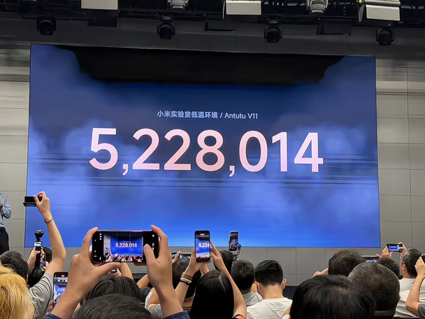 小米玄戒O3跑分突破520w分！ ！ ！