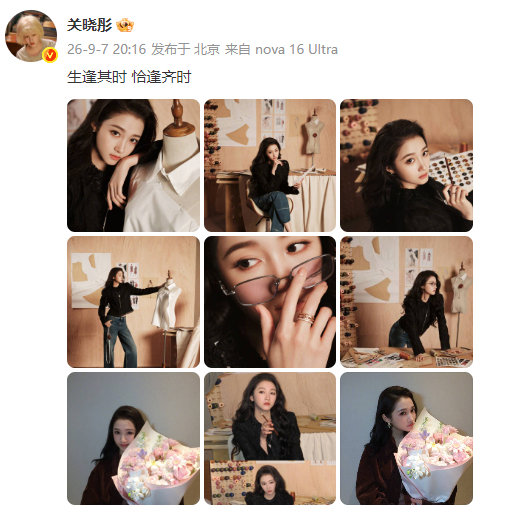 #关晓彤生逢其时第三套造型##关晓彤都市高智版造型# 关晓彤《生逢其时》追剧团第三套造型，都市高智版通告限定打卡结束！ ​