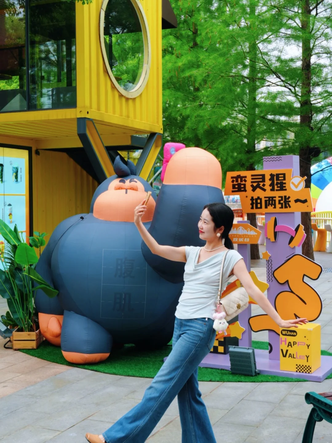 攻下了武汉话动物园🖍️🟡……开心🥳