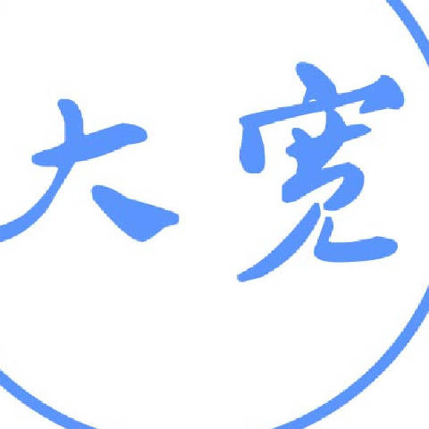 大宽888