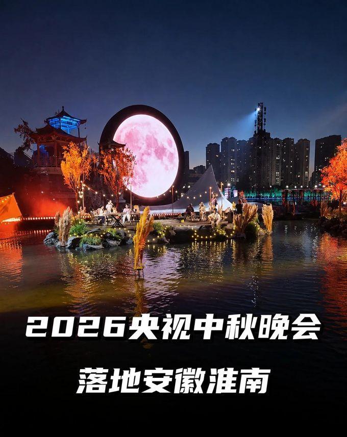 央视秋晚主持阵容官宣，侯佩岑连续两年回归，谢楠首次加盟引热议 ​