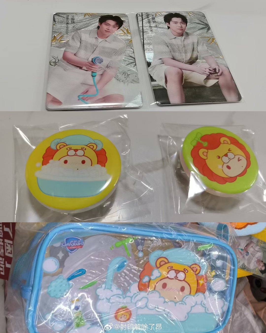 #王HOHO[超话]# 🌱#HOHO# 
《关于爸妈帮忙收周边这件事》
我就是个现实的HOHO妈啊[柯基]
#王楚钦# ​