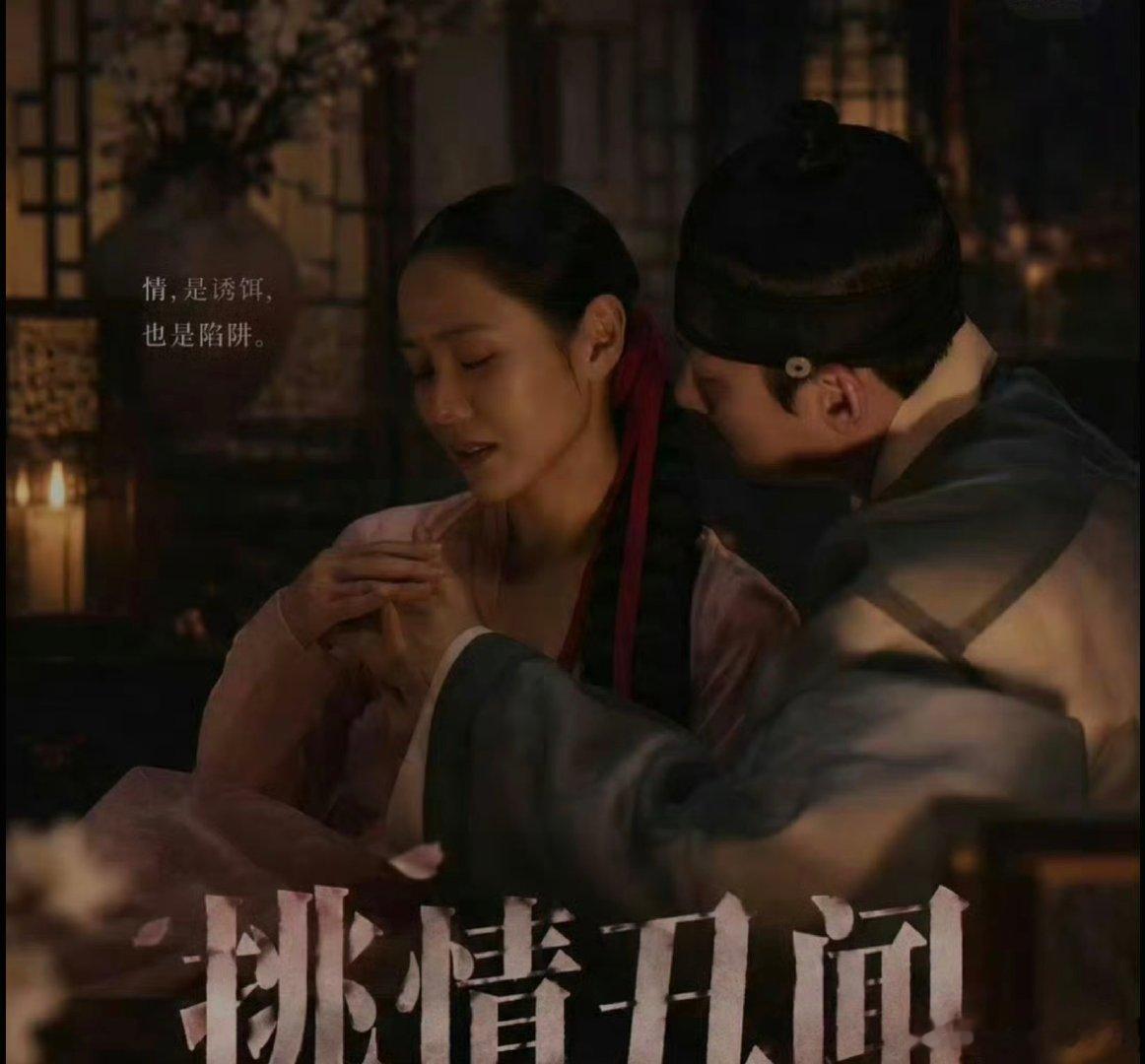 OMG， 池昌旭林珍娜全裸出演！尺度太大了！吓得我只敢一个人偷偷看，人多的话怕太尴尬了！[流鼻血][流鼻血]
8集👇🏻全

#池昌旭林珍娜全裸出镜##池昌旭林珍娜吻戏##池昌旭林珍娜床戏尺度##韩剧推荐# ​​​
