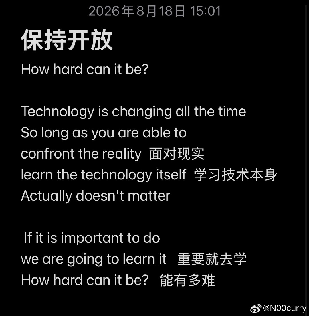 跟随先进者 黄仁勋这段说的太好了 ​​​