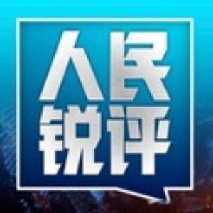 直播带货，为啥要冒充“村干部” ​