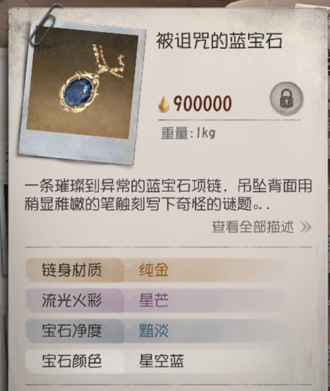 这么丑的东西竟然有90w ​